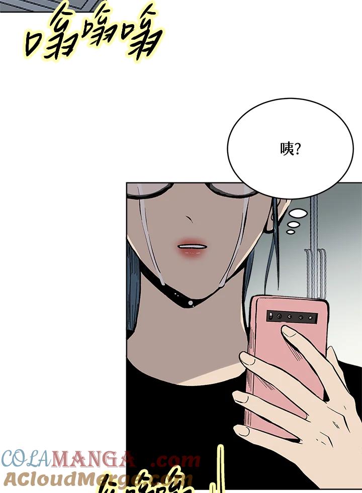 《假面情侣》第61话 第25页