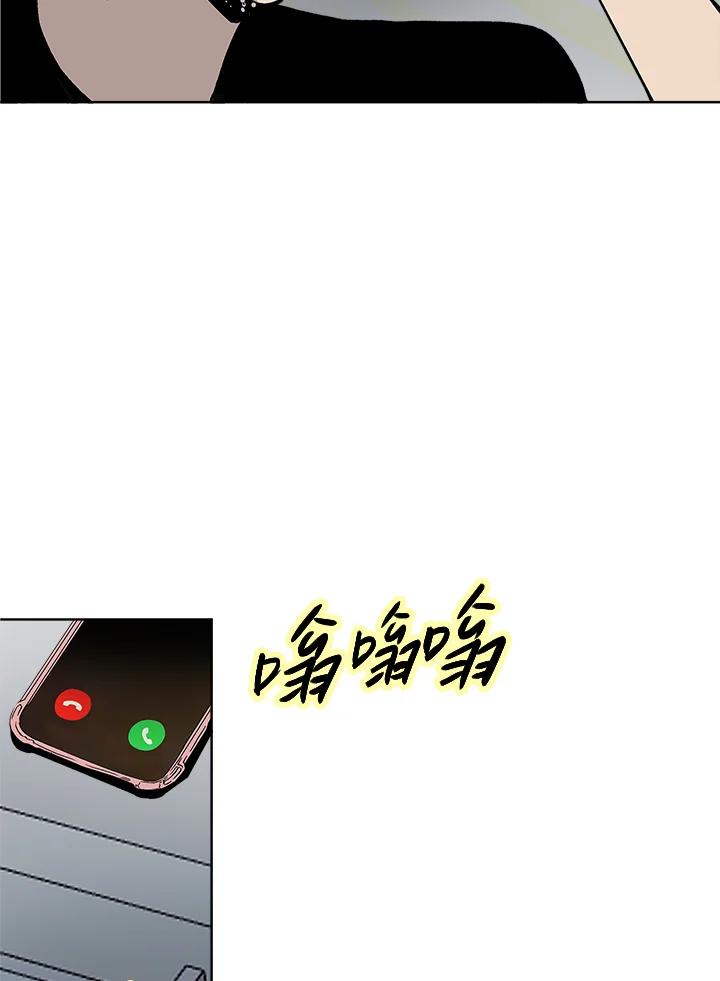 《假面情侣》第61话 第24页