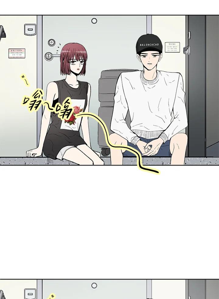 《假面情侣》第61话 第30页