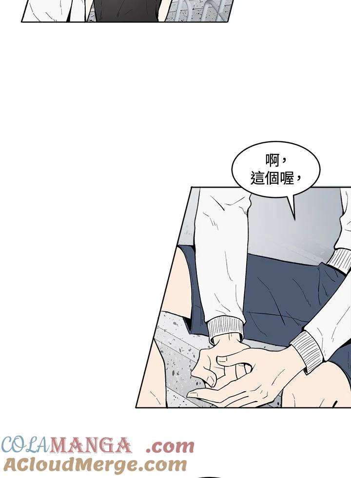《假面情侣》第61话 第28页