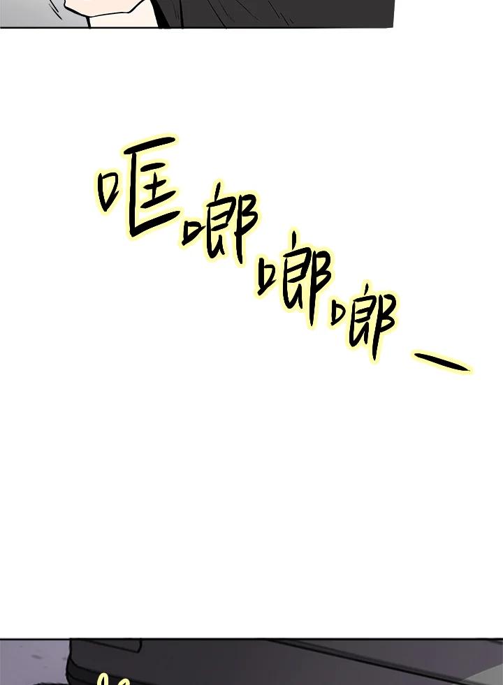 《假面情侣》第61话 第38页
