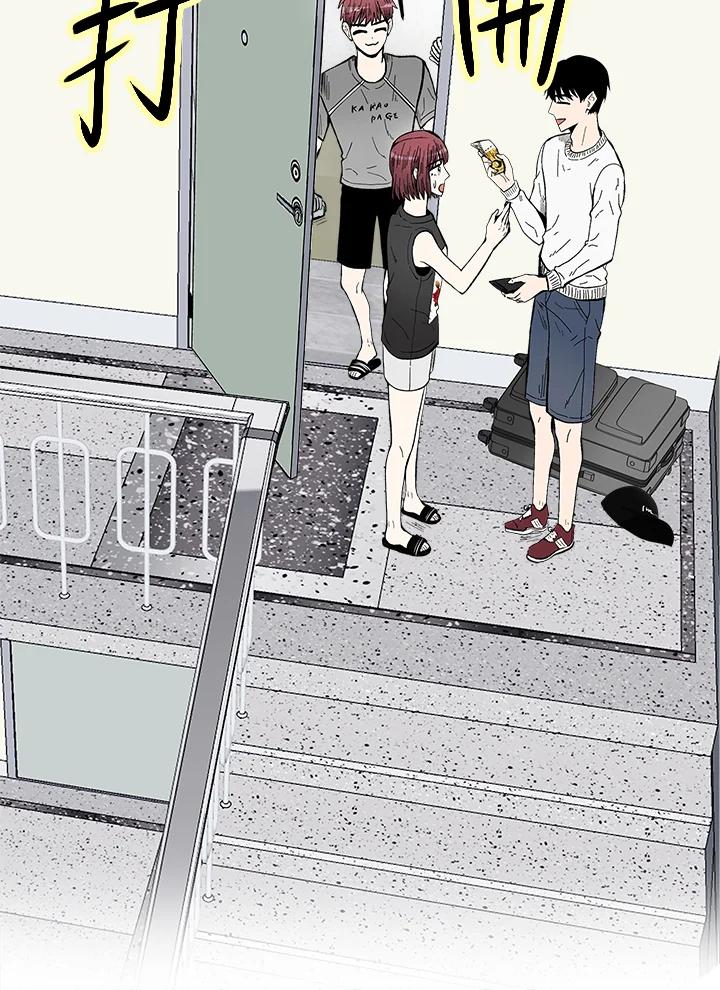 《假面情侣》第61话 第66页