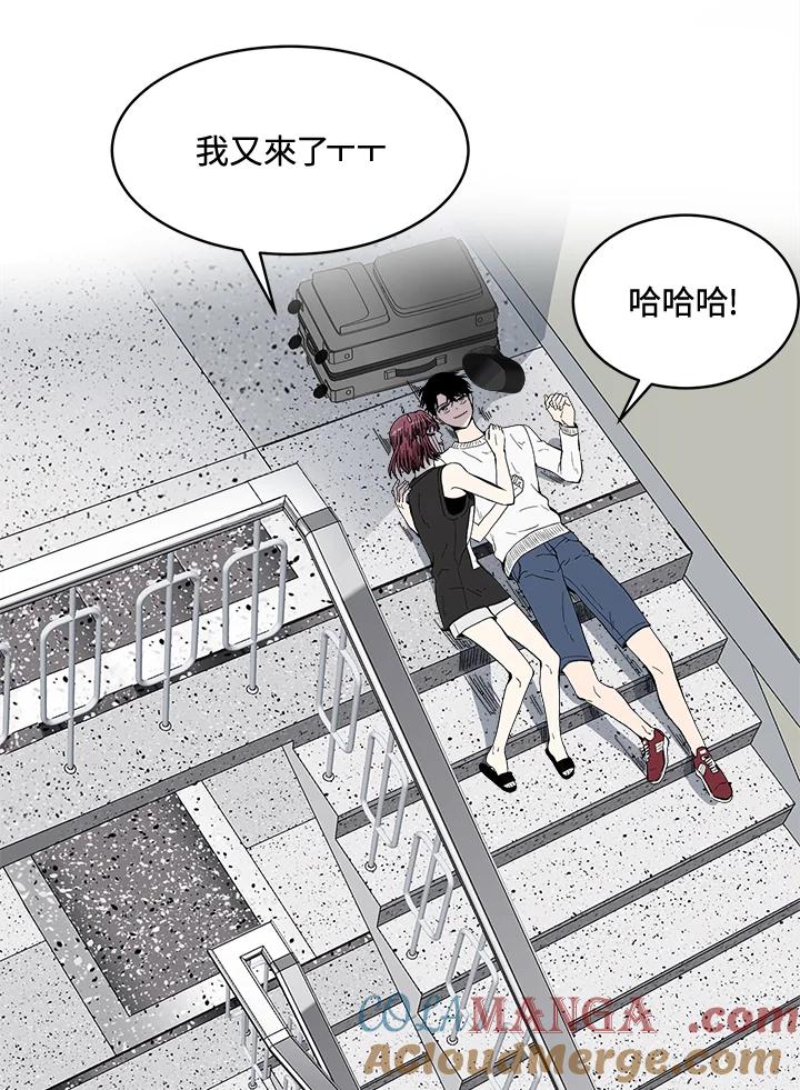 《假面情侣》第61话 第40页