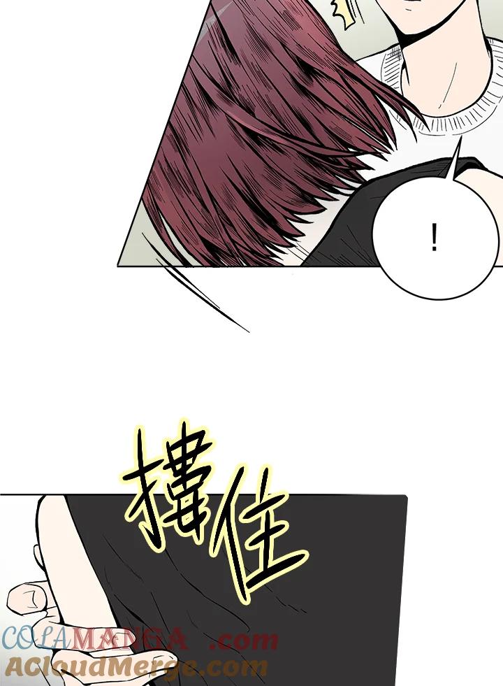 《假面情侣》第61话 第37页