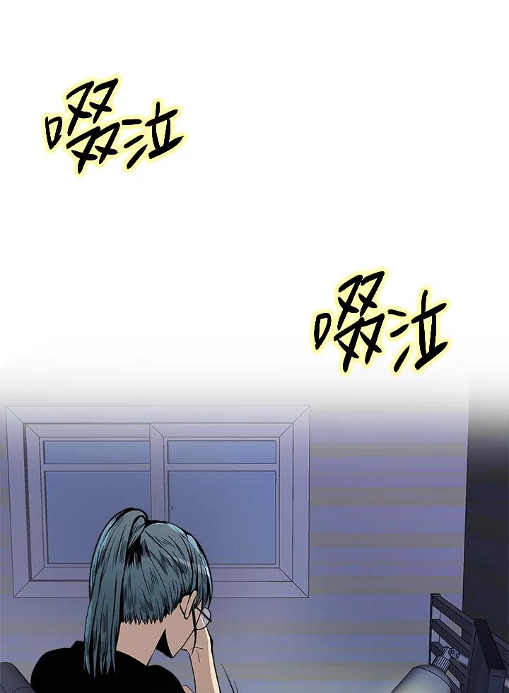 《假面情侣》第61话 第21页