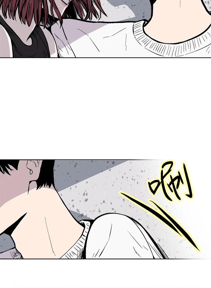 《假面情侣》第61话 第42页