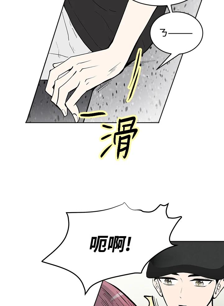 《假面情侣》第61话 第36页