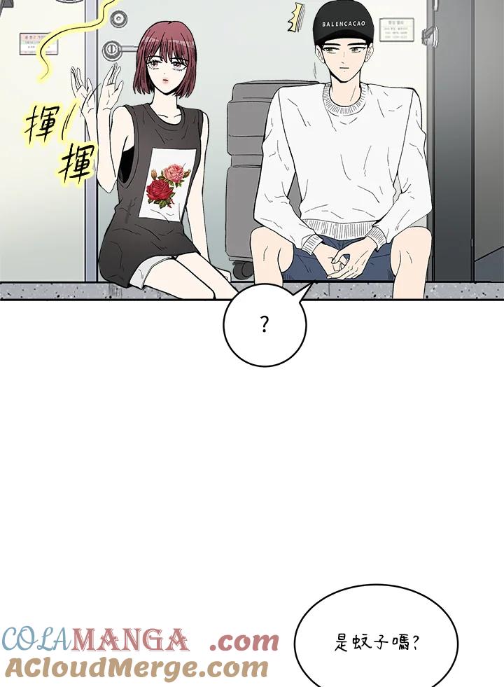 《假面情侣》第61话 第31页