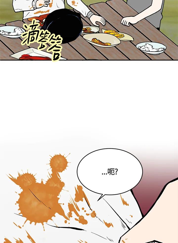 《假面情侣》第62话 第59页