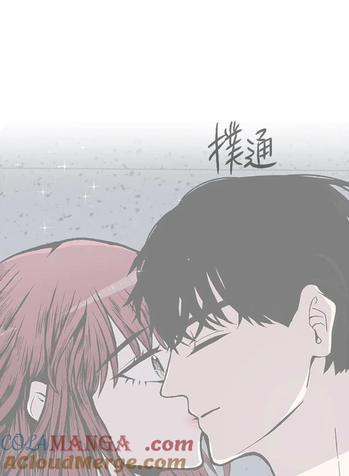 《假面情侣》第62话 第67页