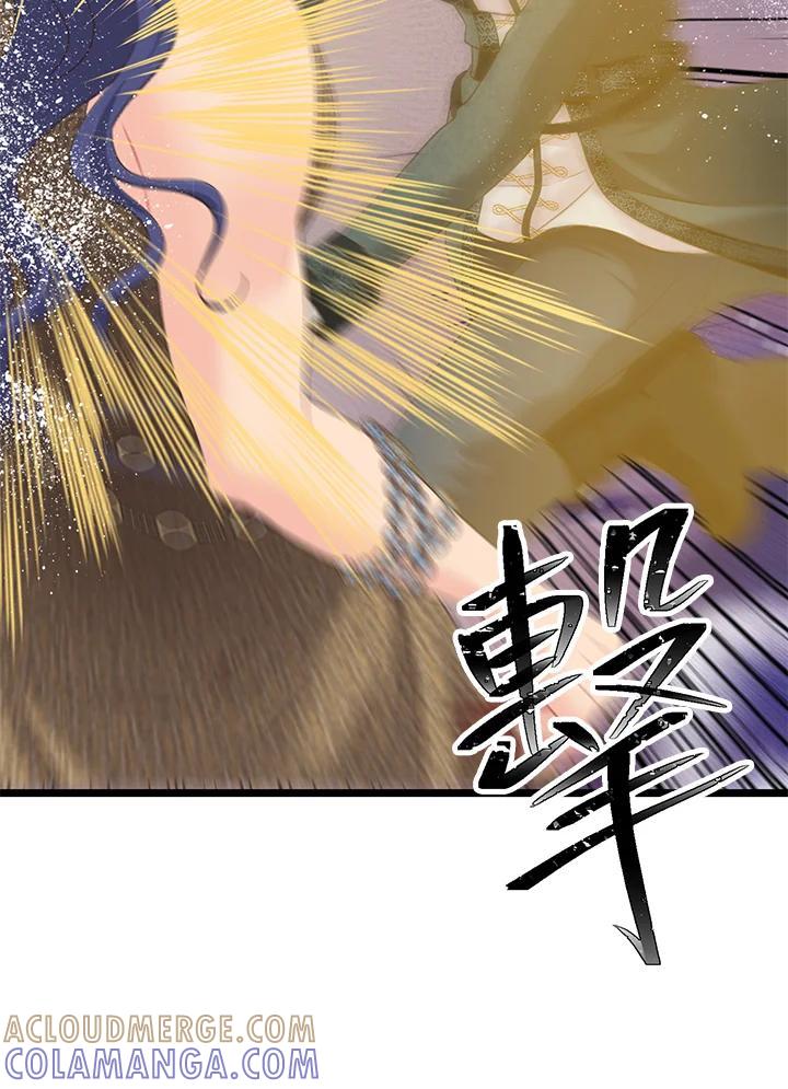 《恶棍公爵强求我的爱》第61话 第125页