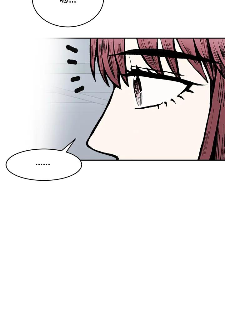 《假面情侣》第62话 第33页