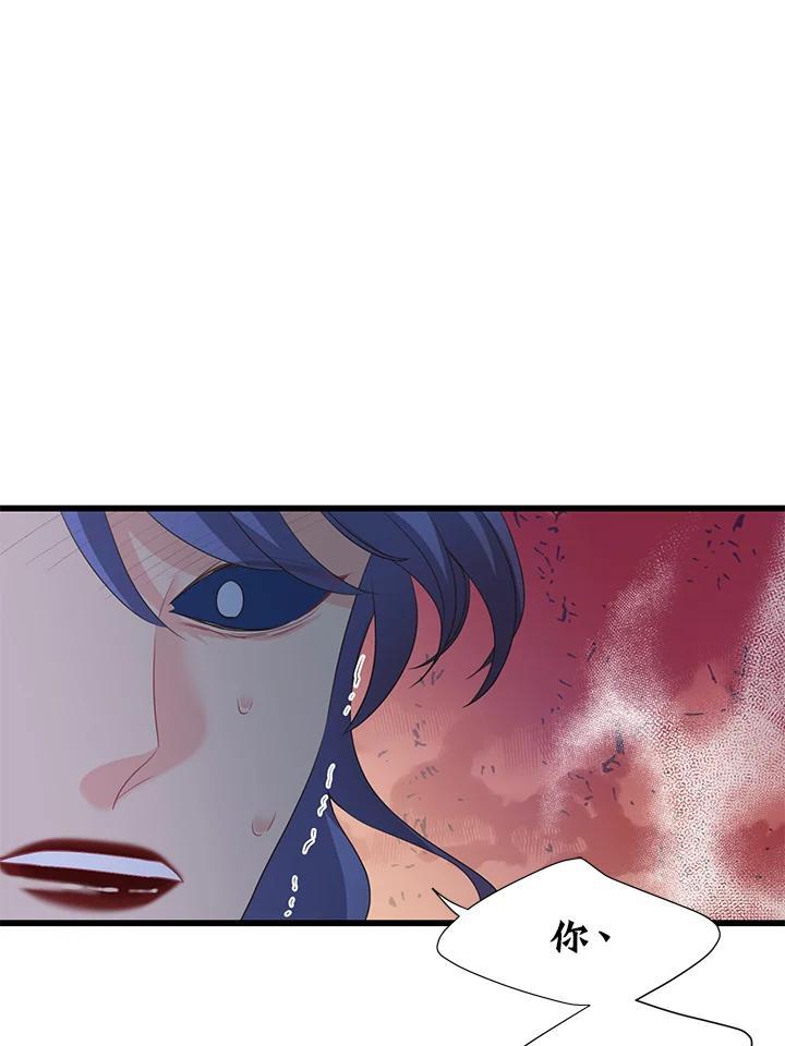 《恶棍公爵强求我的爱》第61话 第136页