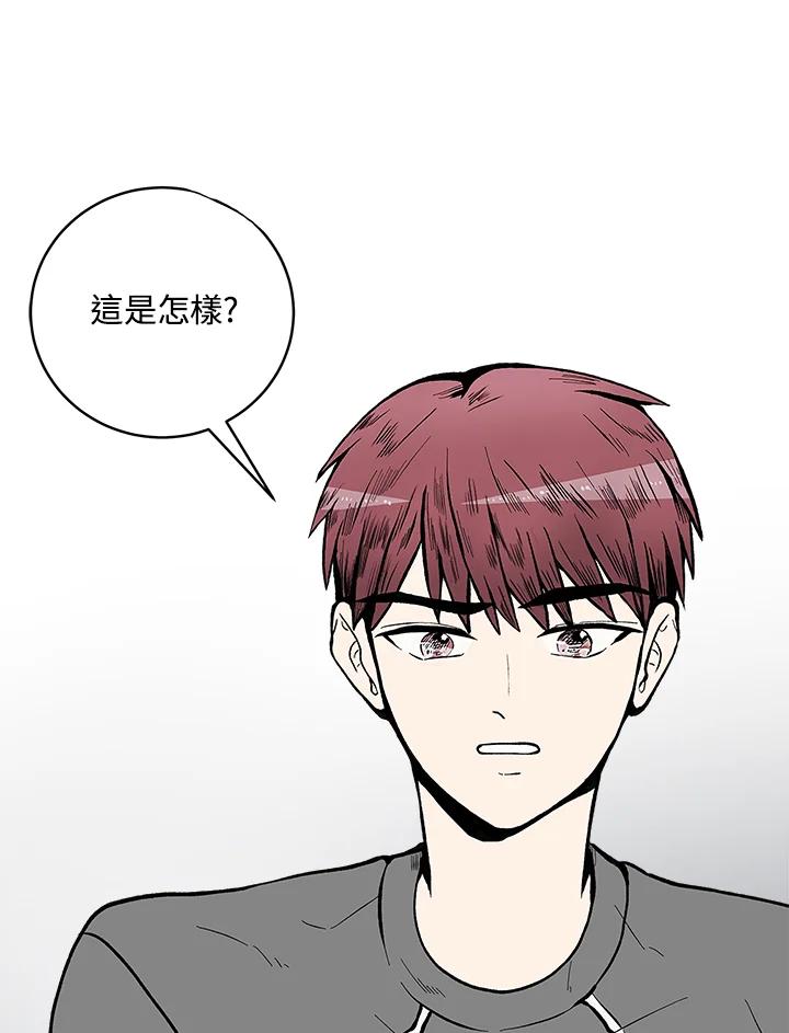 《假面情侣》第62话 第87页