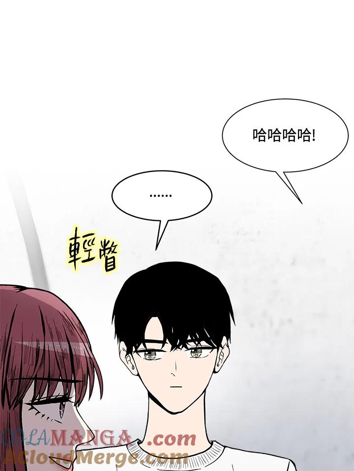 《假面情侣》第62话 第52页