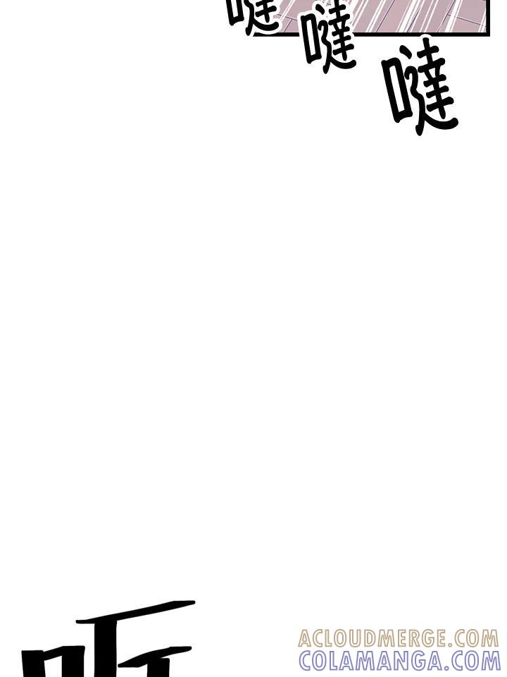 《恶棍公爵强求我的爱》第62话 第61页