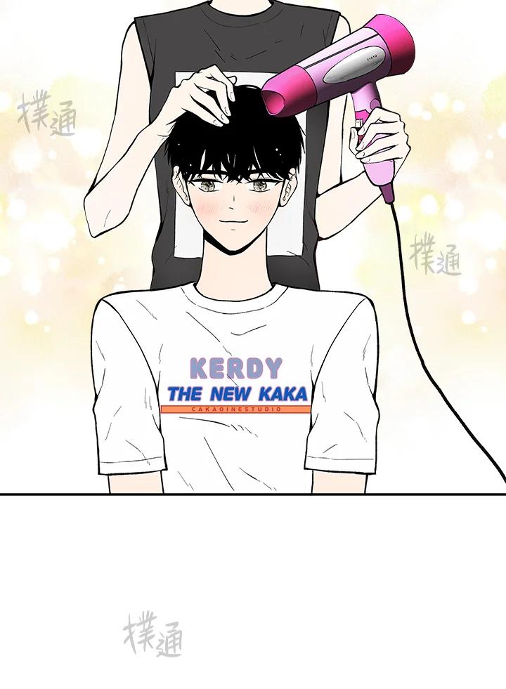 《假面情侣》第63话 第2页