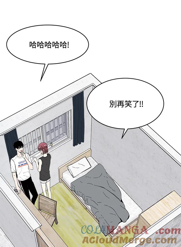 《假面情侣》第63话 第19页