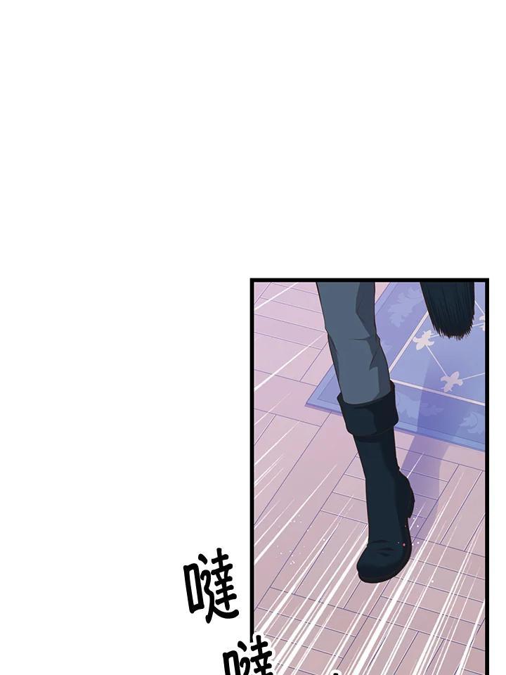 《恶棍公爵强求我的爱》第62话 第60页