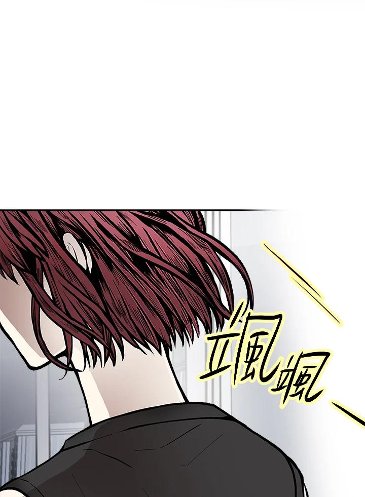 《假面情侣》第63话 第41页