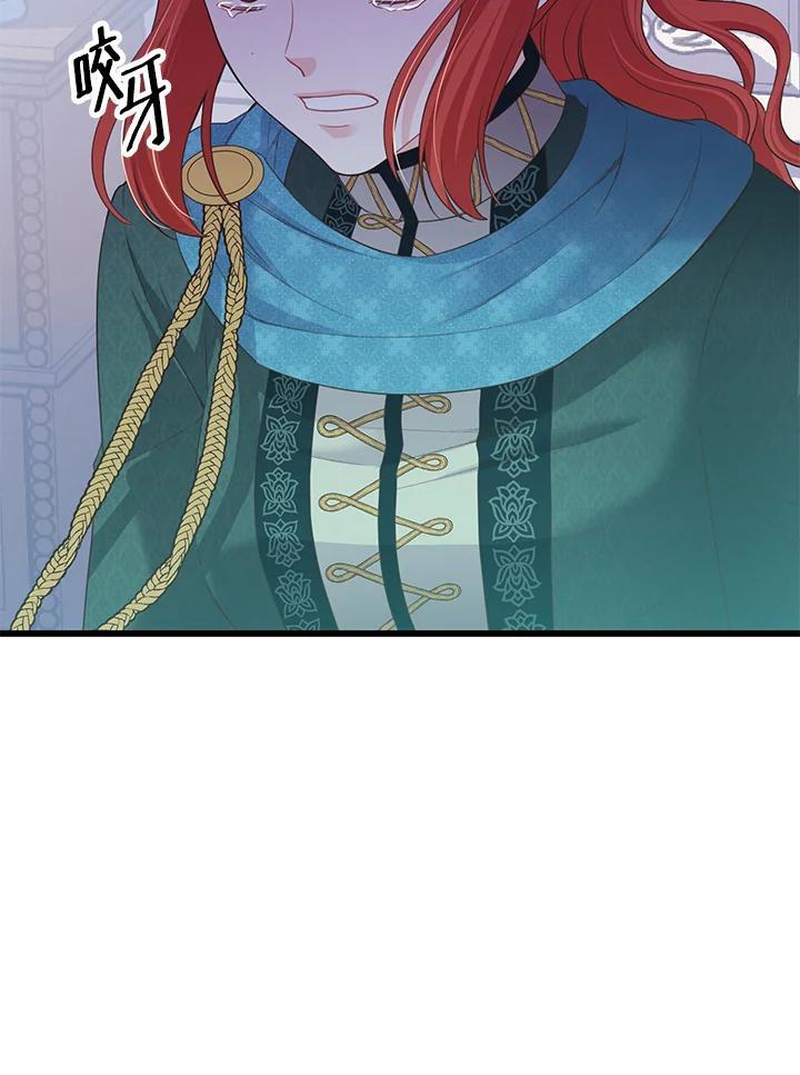 《恶棍公爵强求我的爱》第62话 第104页