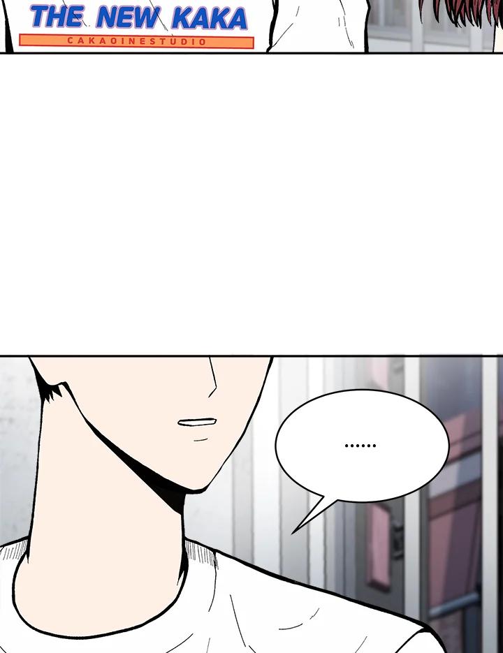《假面情侣》第63话 第54页