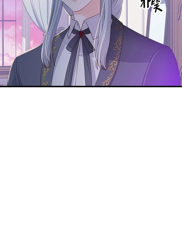 《恶棍公爵强求我的爱》第62话 第74页