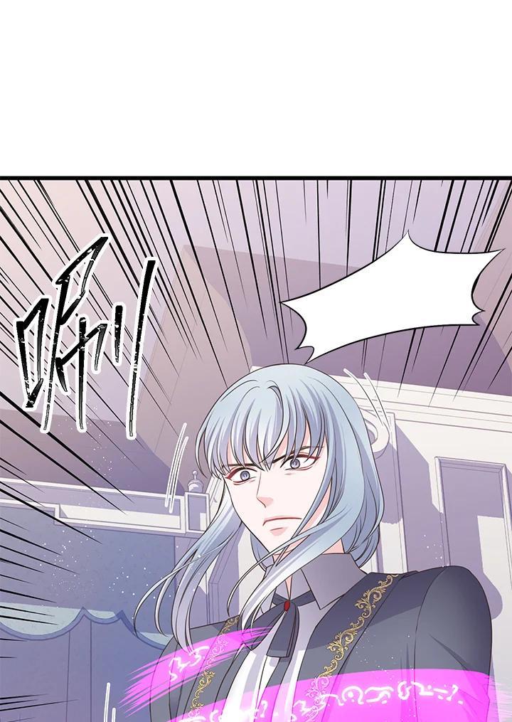 《恶棍公爵强求我的爱》第62话 第114页