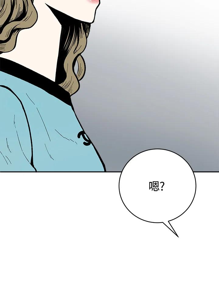 《假面情侣》第63话 第60页