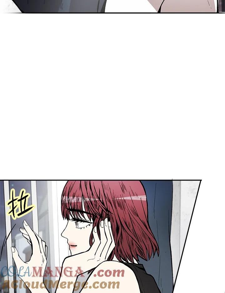 《假面情侣》第63话 第49页
