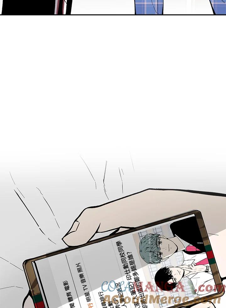 《假面情侣》第64话 第31页