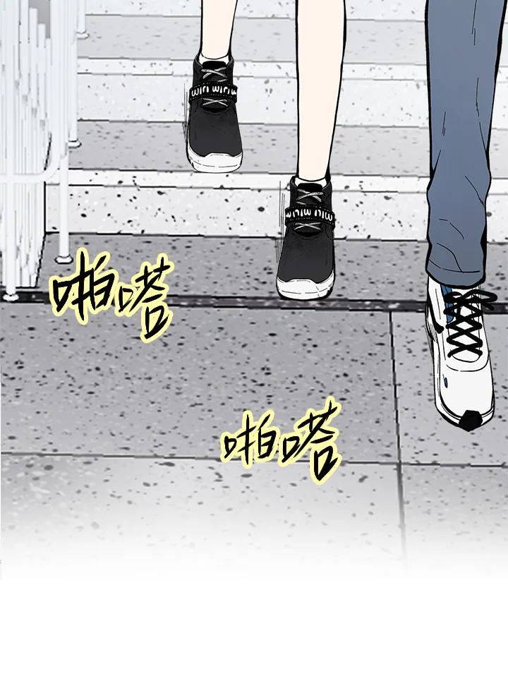 《假面情侣》第64话 第80页