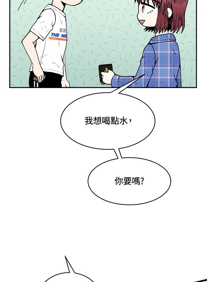 《假面情侣》第64话 第35页