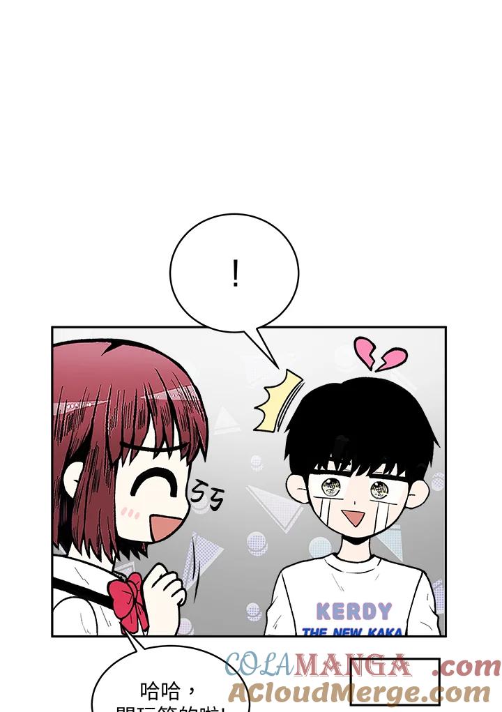 《假面情侣》第64话 第67页