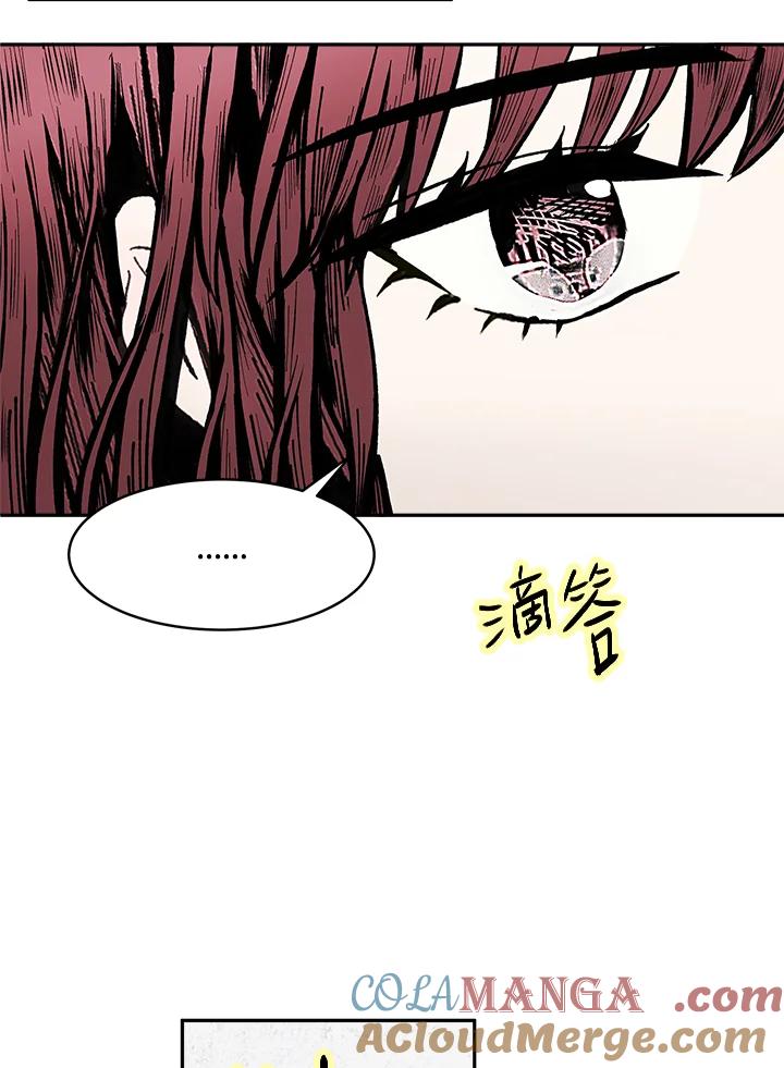 《假面情侣》第64话 第19页