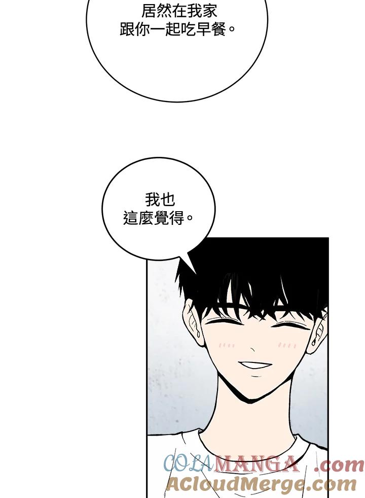 《假面情侣》第64话 第64页