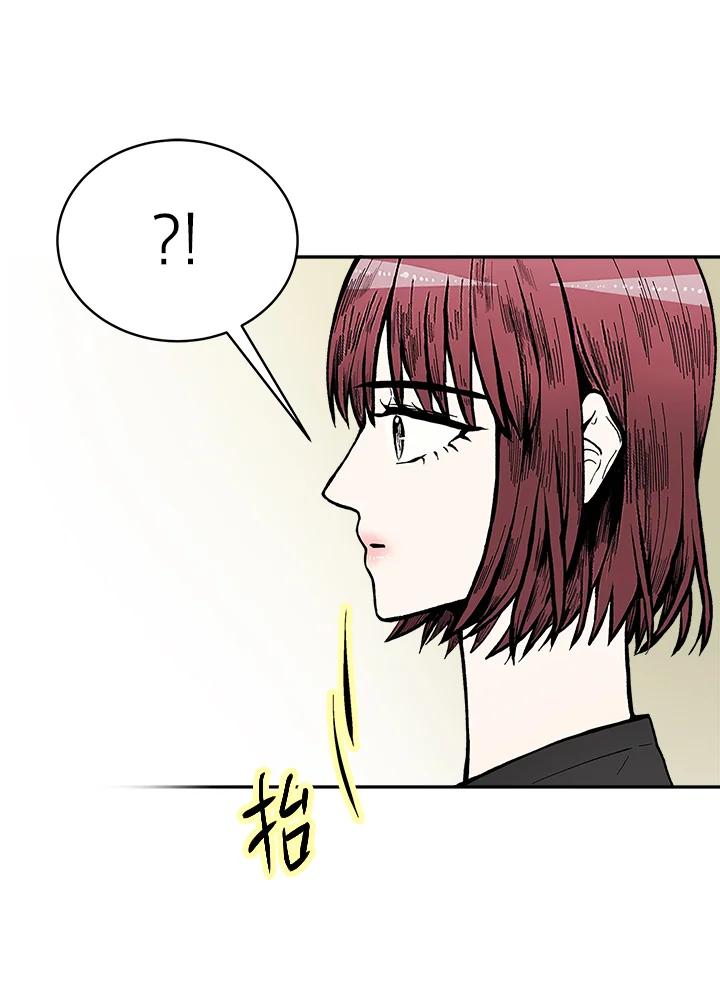 《假面情侣》第64话 第12页