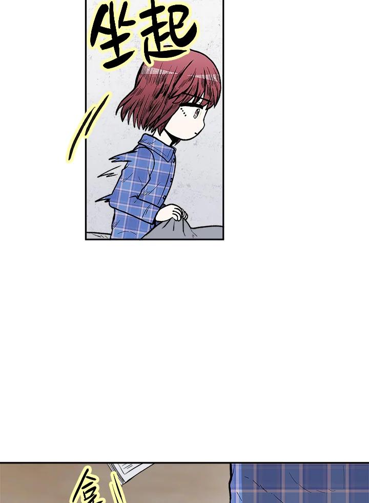 《假面情侣》第64话 第20页