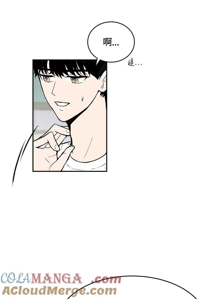 《假面情侣》第64话 第40页