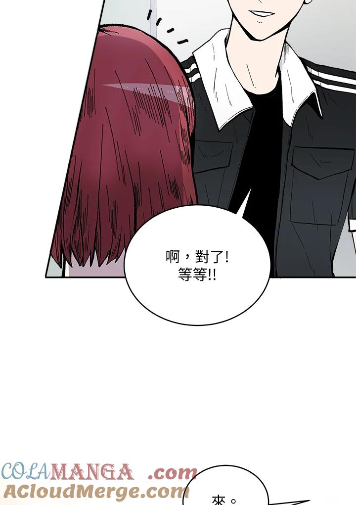 《假面情侣》第64话 第70页