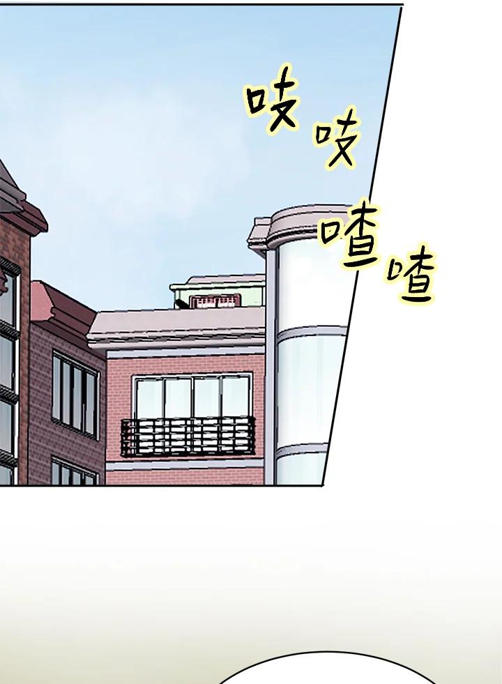 《假面情侣》第64话 第59页