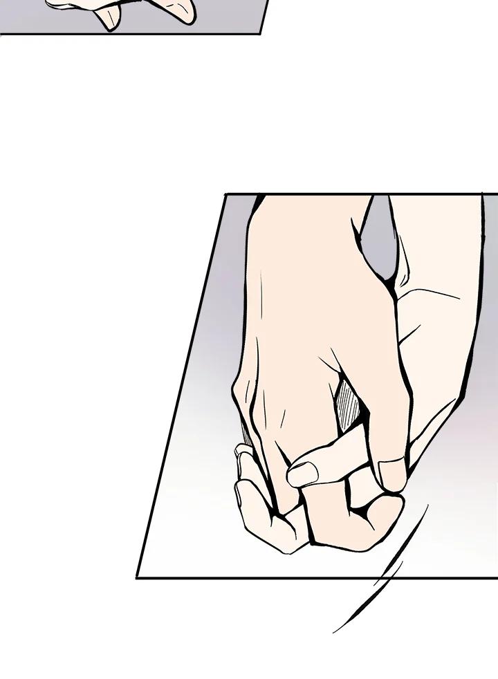 《假面情侣》第64话 第77页