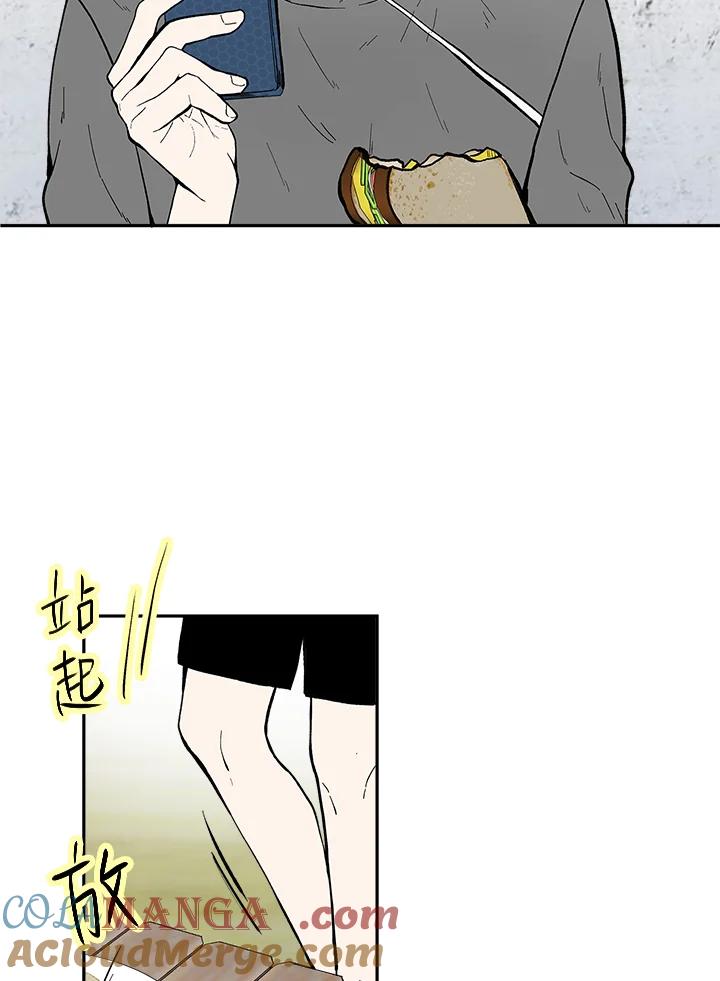 《假面情侣》第65话 第73页