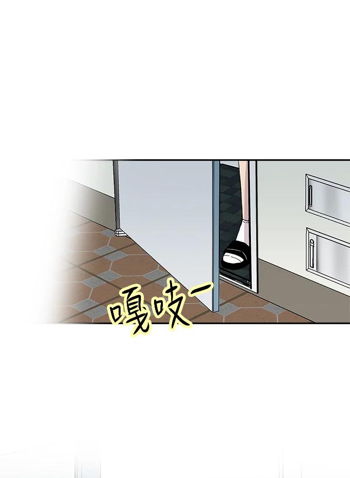 《假面情侣》第65话 第60页