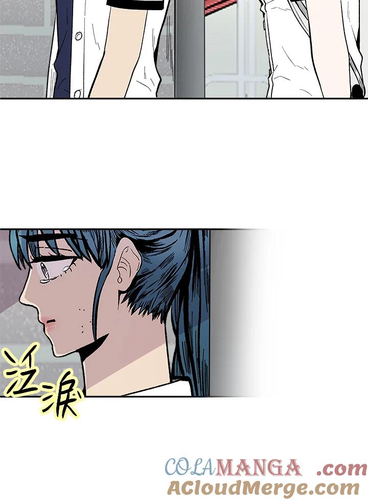 《假面情侣》第65话 第58页