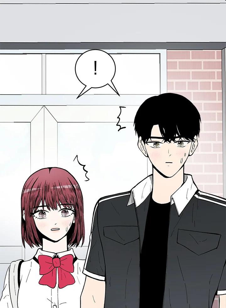 《假面情侣》第65话 第3页