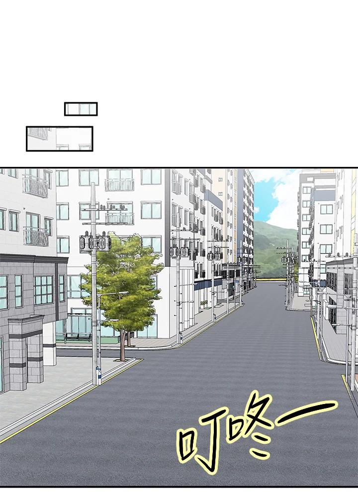 《假面情侣》第65话 第44页