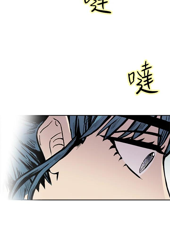 《假面情侣》第66话 第42页
