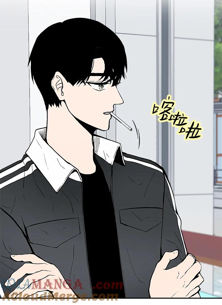 《假面情侣》第66话 第55页
