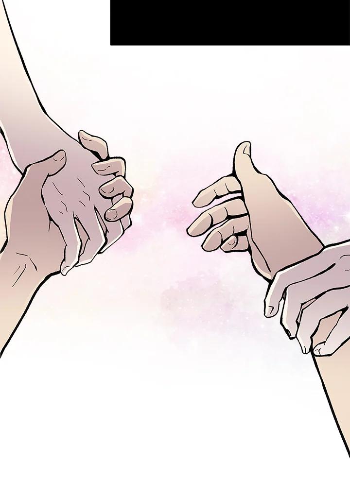 《假面情侣》第66话 第44页